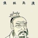 Liu Bang - husband of Gaozu Bo Ji