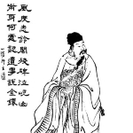 Yang Hu - nephew of Yan Cai