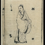 Chun Yi  - Father of Ti Ying Chunyu