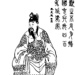 Liu Xie - husband of Shou Fu