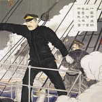 Prince Kikumaro Yamashina - Father of Yoshimaro Yamashina