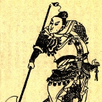 Sun Ce - Son of Furen Wu