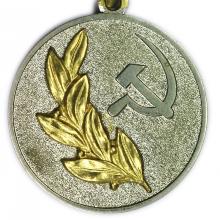 Award USSR State Prize