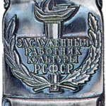 Photo from profile of Leonid Grigorievich Minov