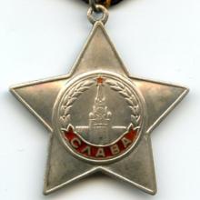 Award Order of Glory  (1944, 1945, 1946)