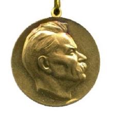 Award State Prize of the RSFSR named after M. Gorky