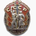 Photo from profile of Alexander Grigorievich Meshkov