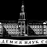 Soviet Academy of Sciences