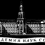 Soviet Academy of Sciences