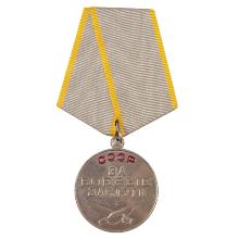 Award Medal "For Battle Merit"