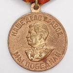 Photo from profile of Veniamin Kagan