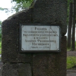 Achievement  of Leonty Magnitsky