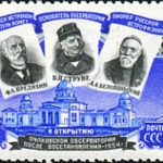 Achievement A Postage stamp representing F. A. Bredikhin, V. Ya. Struve, A. A. Belopolsky. of Aristarkh Belopolsky