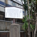 Photo from profile of Yasui Shunkai