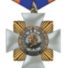 Award Order of Kutuzov