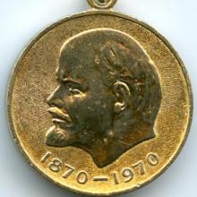 Award Lenin Centenary Jubilee Medal