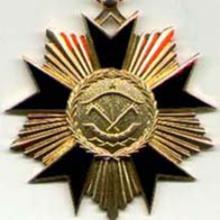 Award National Order of Benin