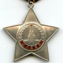 Award Order of Glory