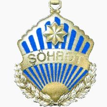 Award Shohrat Order