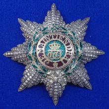 Award Order of the Oak Crown