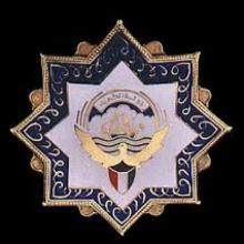 Award Order of Mubarak the Great