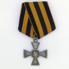Award Order of Saint George
