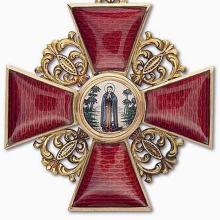 Award Order of Saint Anna, 1st class