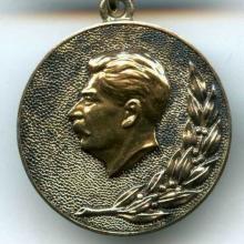 Award Stalin Prize
