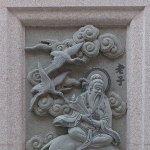 Photo from profile of Lao Tzu