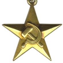 Award Hero of Socialist Labour