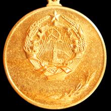 Award State Prize of the Azerbaijan SSR