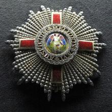 Award The Most Distinguished Order of Saint Michael and Saint George