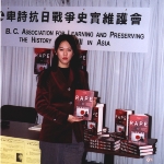 Photo from profile of Iris Chang