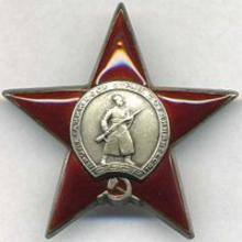 Award Order of the Red Star