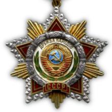 Award Order of Friendship of Peoples (1988)