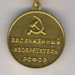 Photo from profile of Vladislav Pavlovich Smolentsev