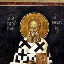Saint Gregory of Nazianzus's Profile Photo