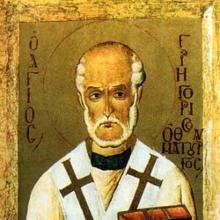 Saint Gregory of Neocaesarea's Profile Photo