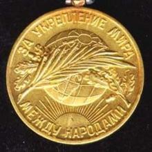 Award 1953 Stalin Peace Prize