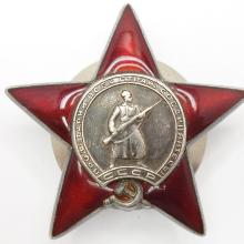 Award Order of the Red Star