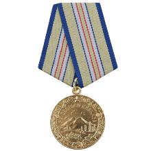 Award Medal "For the defense of the Caucasus"