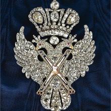 Award the Order of St. Andrew the Apostle the First-Called
