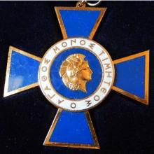 Award Order of Honour