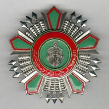 Award Order of the Republic