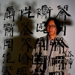 Photo from profile of Xu Bing