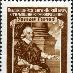 Achievement William Harvey on a 1957 Soviet postage stamp. of William Harvey