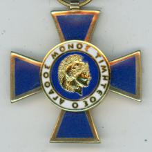 Award Gold Cross of Honour