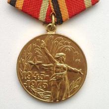 Award Jubilee Medal "Thirty Years of Victory in the Great Patriotic War 1941–1945"