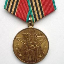 Award Jubilee Medal "Forty Years of Victory in the Great Patriotic War 1941–1945"