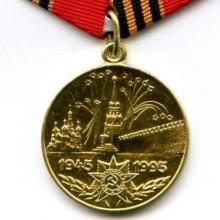 Award Jubilee Medal "50 Years of Victory in the Great Patriotic War 1941–1945"